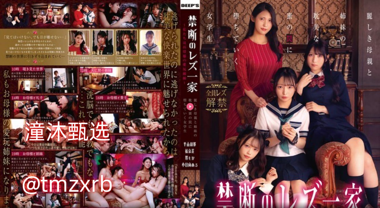 一个好妈妈如如2S1ガールズコレクションシリーズ,BD国语高清手机免费观看高清在线观看
